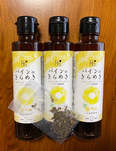 画像をギャラリービューアに読み込む, セール パインのきらめき + ホーリーバジルリーフ