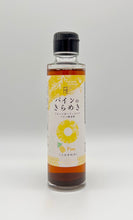 画像をギャラリービューアに読み込む, セール パインのきらめき + ホーリーバジルリーフ