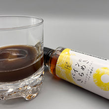 画像をギャラリービューアに読み込む, セール パインのきらめき + ホーリーバジルリーフ