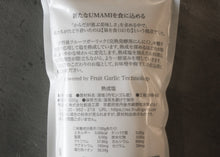 画像をギャラリービューアに読み込む, セール!熟成塩 500g3袋セット