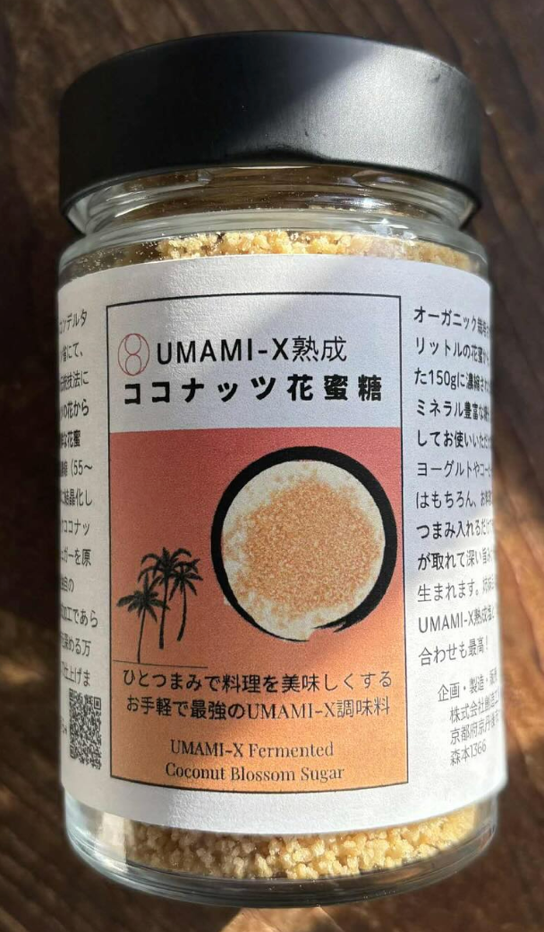 UMAMI-X熟成ココナッツ花蜜糖