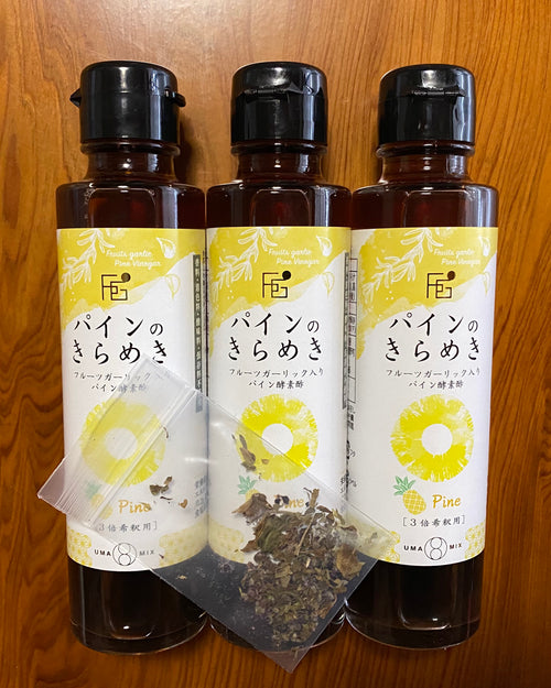 セール　パインのきらめき　＋　ホーリーバジルリーフ