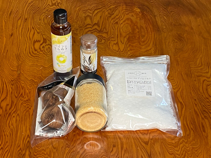 秋の体を整えるスーパーセットB