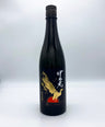 2024醸造「純米吟醸 伊勢光」四合(720ml) : 無濾過原酒【火入】