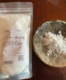 パウダー熟成塩 200g