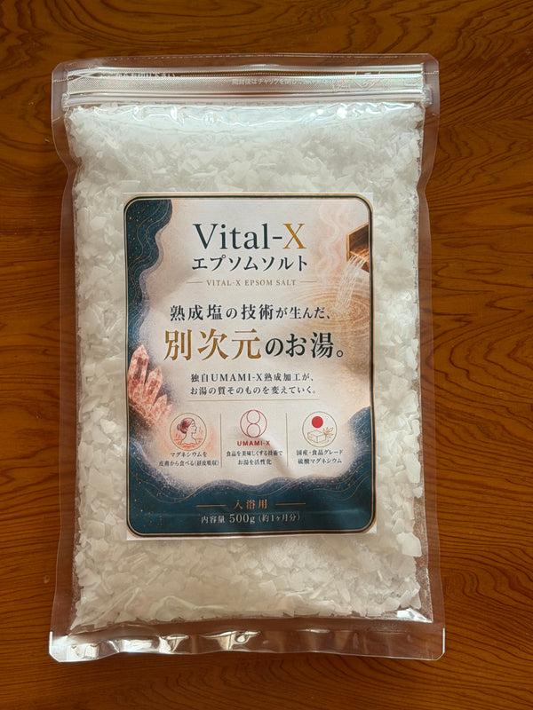 Vital-Xエプソムソルト500g