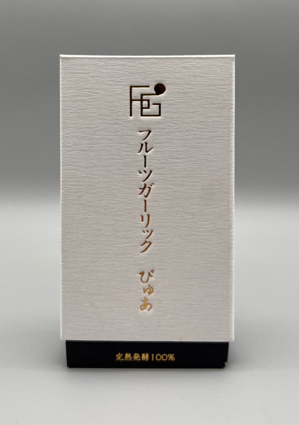 フルーツガーリックぴゅあ完熟発酵100% 28本入(高級箱)