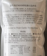 セール！熟成塩 500g3袋セット