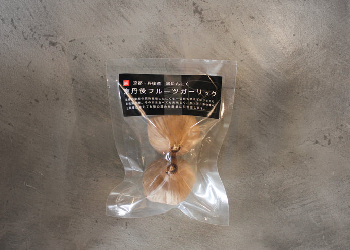 フルーツガーリック中玉2個入