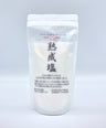 セール！熟成塩 500g3袋セット